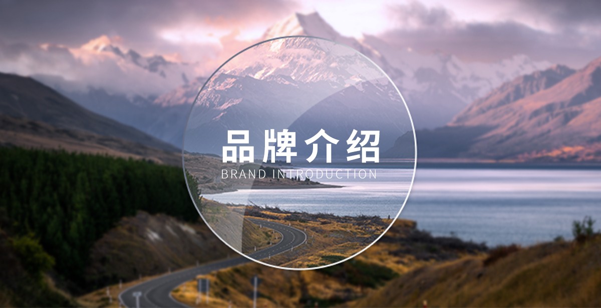 品牌故事_01.jpg