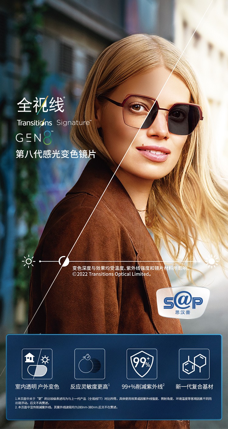 全视线_01.jpg