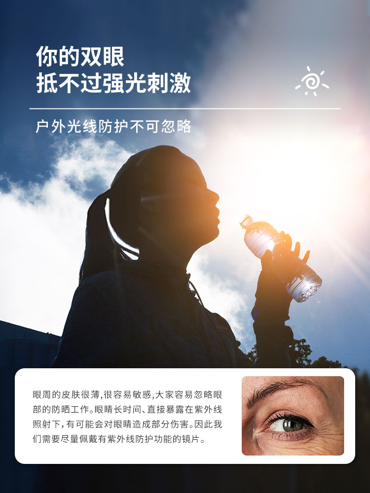户外新生活_02.jpg