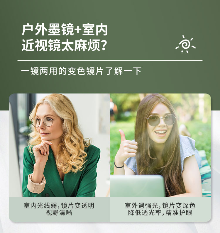 户外新生活_03.jpg