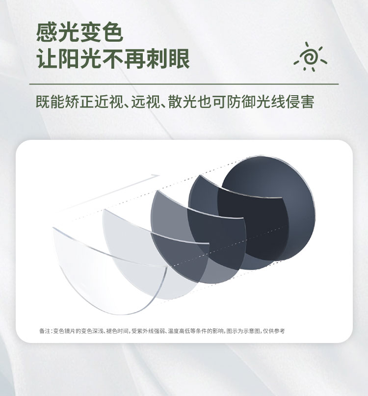 户外新生活_04.jpg
