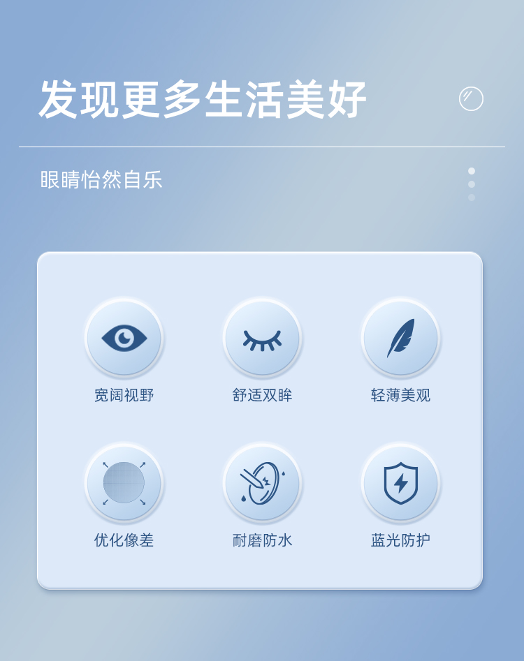 睛怡_03.jpg