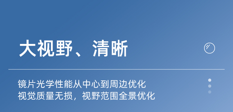 睛怡_06.jpg