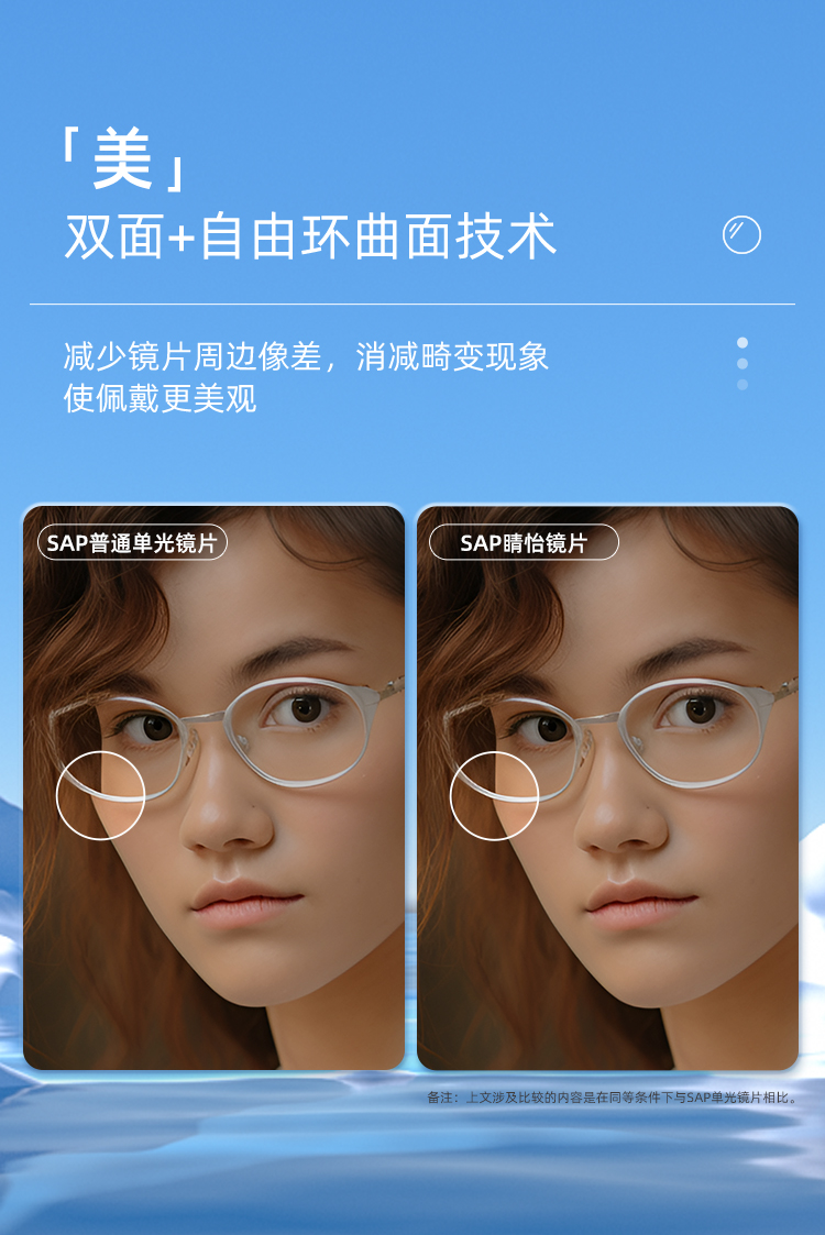 睛怡_08.jpg
