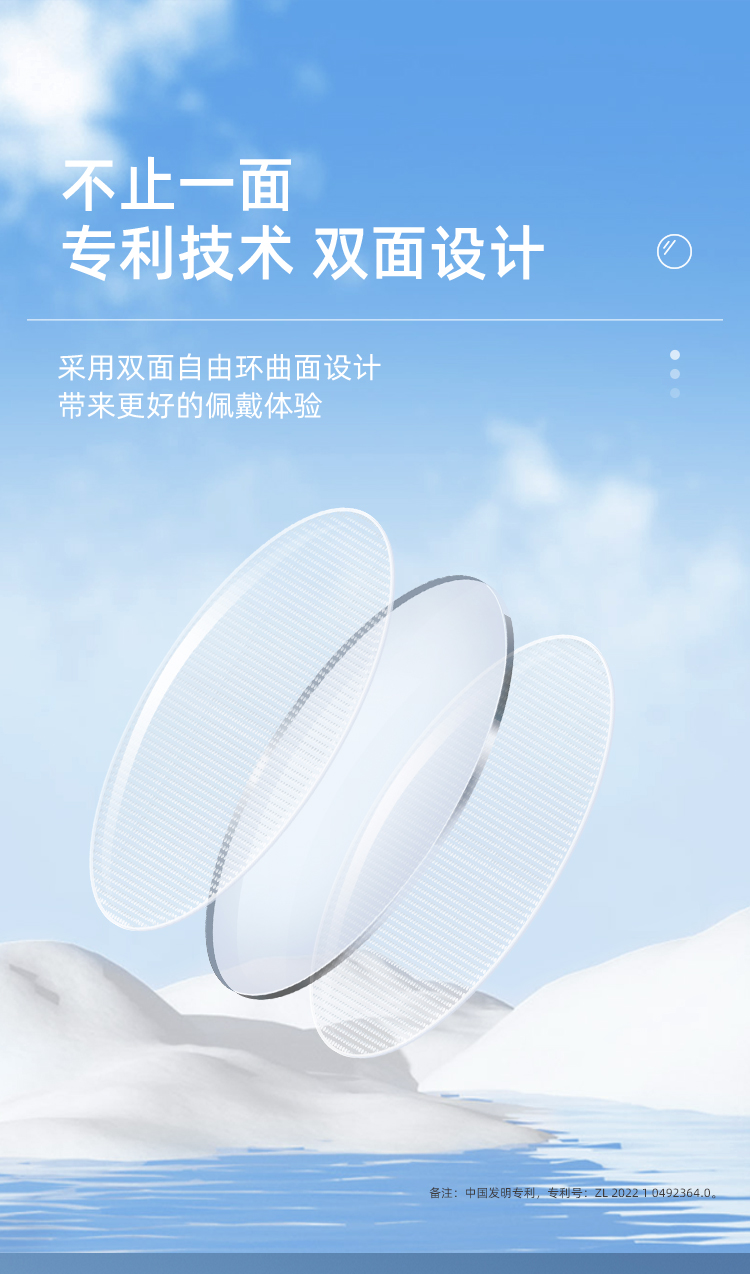 睛怡_10.jpg