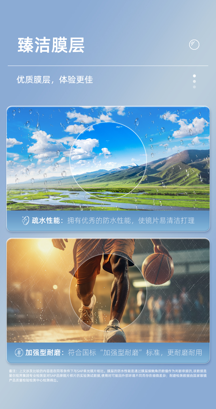 睛怡_12.jpg