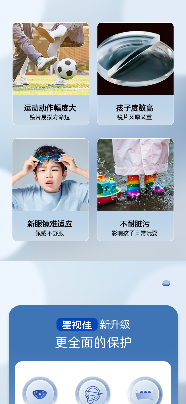 舒适型_02.jpg