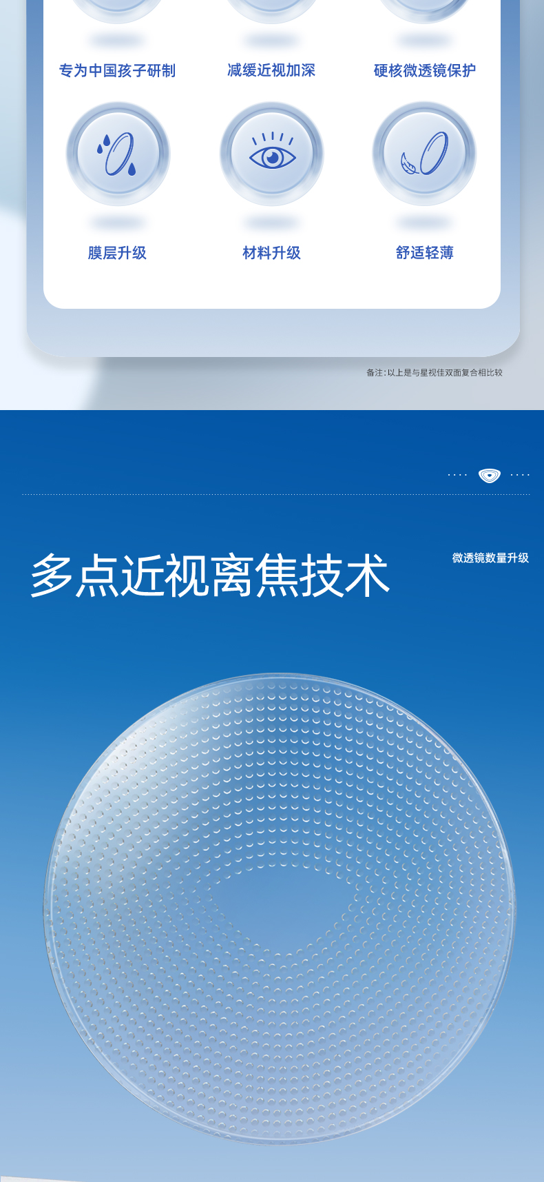 舒适型_03.jpg