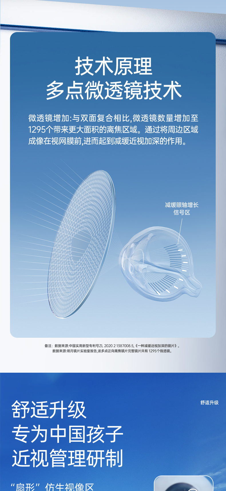 舒适型_04.jpg