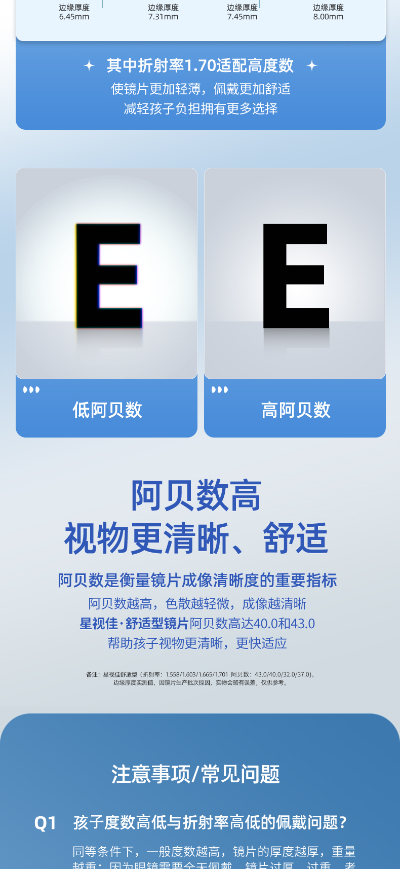 舒适型_08.jpg