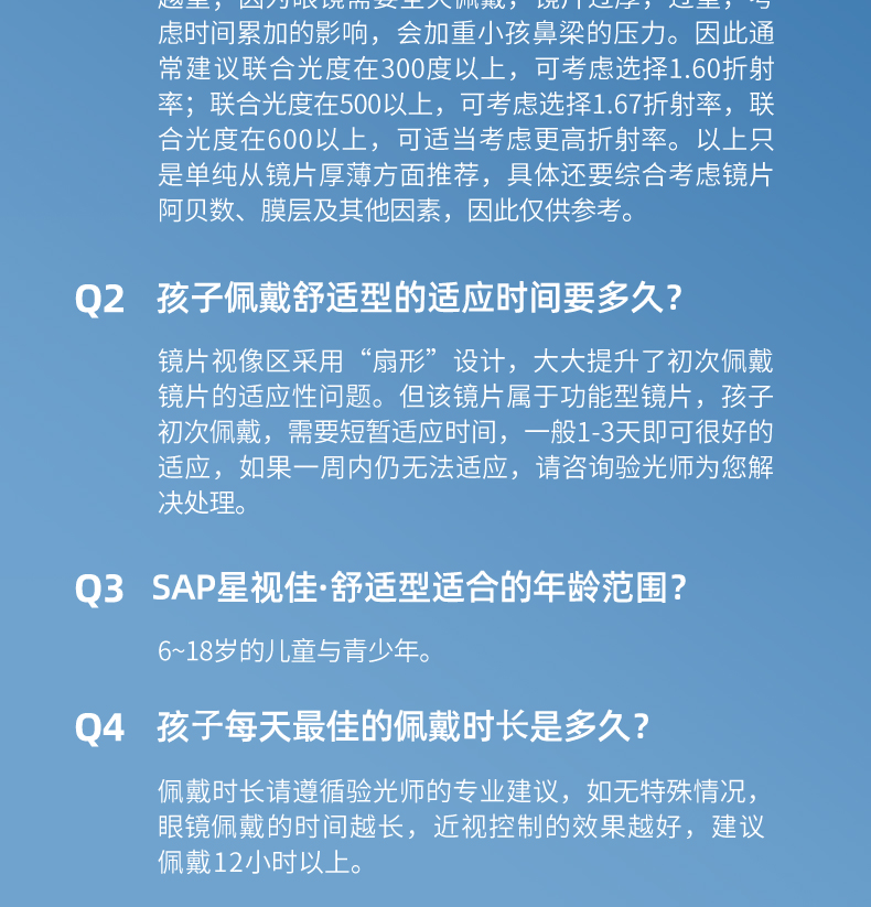 舒适型_09.jpg